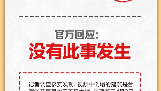 西媒：利雅得青年人有意苏索，但并未开出足够多的薪水来打动球员